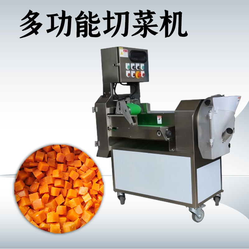 多功能切菜機(jī)